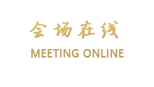 南昌东城宾馆